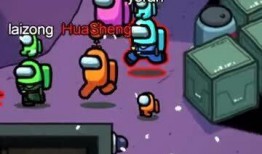 太空狼人杀最新爆料