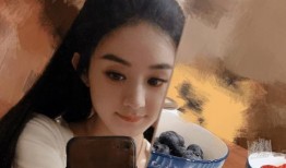 明星资源爆料赵丽颖视频