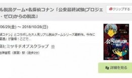 搞笑文章爆料大全最新,笑料横飞，欢乐无限