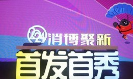 猛兽家新品爆料最新消息,揭秘全新科技与设计突破