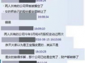 爆料八卦图片大全集最新,最新爆料八卦图片大全集大揭秘