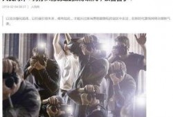 娱乐八卦爆料知乎全文,知乎热议的八卦爆料大揭秘