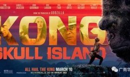 骷髅岛国语在在线观看,惊险探险，探寻神秘岛屿的奇幻之旅