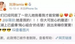 刘涛娱乐圈爆料事件,揭秘背后真相与影响