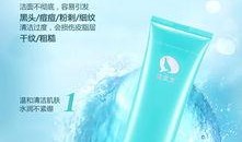 爆料洗面奶视频素材高清,高清视频揭露清洁护肤的秘密