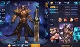 王者胖子爆料视频,游戏内幕大公开！