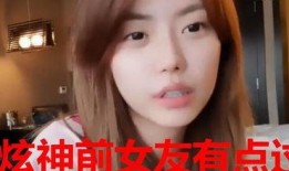 小辉前女友爆料视频在线观看