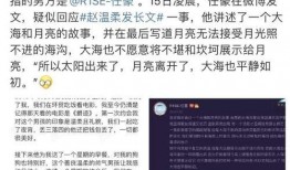 抖音有哪些娱乐圈爆料号,抖音热门爆料账号大盘点