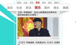 玉林今日头条新闻爆料,惊曝重大事件，详情即将揭晓！