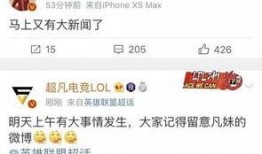 湛江新闻大爆料最新消息,最新热点事件追踪！