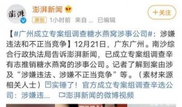 最新爆料郑卓事件,揭秘背后惊人真相