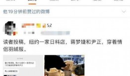 视频爆料恋情模板图片,甜蜜瞬间引网友热议