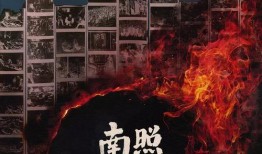 繁华电影在线观看,在线观看，尽享光影盛宴