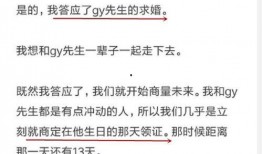 最新章节爆料,逆天归来，逆袭人生——最新章节爆料，揭秘主角如何逆风翻盘，成就传奇！