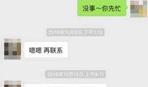 网红事件爆料美女视频播放,揭秘网络红人背后的真相