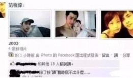 查小欣爆料王心凌的视频,揭秘背后惊人真相