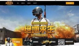 吃鸡最新消息爆料,全新地图、武器及玩法大揭秘！