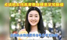 李昀锐恋情爆料最新消息,神秘女友身份揭晓，甜蜜细节引热议