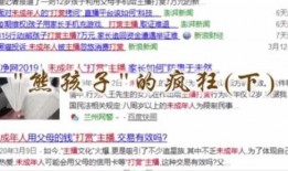 兴义爆料直播视频,揭秘当地热点事件与民生焦点