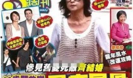 圈内真实八卦新闻爆料,某明星惊人内幕曝光！