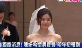 陈妍希娱乐爆料事件视频,揭秘娱乐圈背后真相