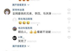 爆料天津网红的视频,揭秘网红幕后生活