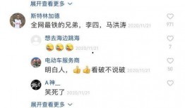 爆料天津网红的视频,揭秘网红幕后生活