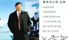 郑州老大爷爆料新闻报道,揭秘城市生活背后不为人知的故事