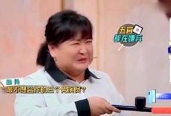 贾玲爆料三个嫌弃的人视频,娱乐圈中三位被嫌弃的明星