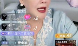 尹康小五直播间爆料视频,揭秘幕后真相