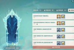 原神国外结局爆料视频下载,揭秘神秘世界线的终极真相