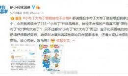 小布丁爆料新闻事件视频,最新新闻事件视频幕后真相