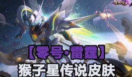 鲁班八号最新爆料视频