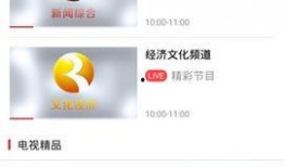 瑞安新闻爆料平台有哪些,热门平台一览