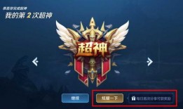 王者 最新爆料,神秘英雄登场，全新玩法即将开启！