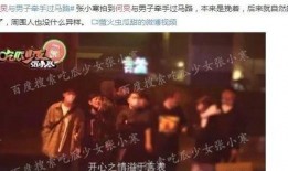 最近爆料娱乐圈大事件原名,揭秘近期爆料的惊人真相