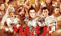 隋唐演义62集在线观看,英雄末路，江山易主，风云变幻