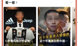 居哥最新爆料新闻直播视频,最新爆料新闻背后的真相与内幕