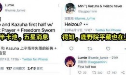 2.8版本卡池最新爆料