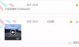视频爆料怎么爆料的,幕后真相如何被揭露