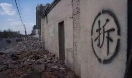 拆迁爆料厦门事件视频,冲突升级，居民权益引发社会关注