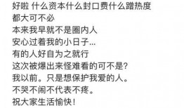 今日吃瓜爆料柳爽视频,揭秘娱乐圈幕后真相