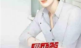 彬斌娱乐圈爆料小说,揭秘明星背后的故事