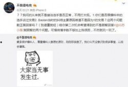 吃瓜最新事件爆料山东,揭秘背后惊人真相