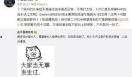 吃瓜最新事件爆料山东,揭秘背后惊人真相