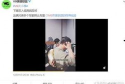 洪晓龙最新爆料视频,事件背后惊人真相