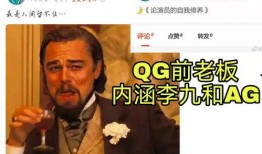 爆料狼队假赛视频,独家视频揭露惊人内幕