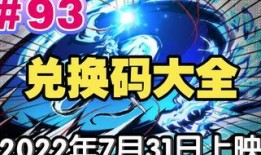 忍三游戏最新爆料