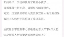 娱乐圈爆料官方小说推荐