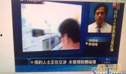 凤凰资讯爆料最新消息,最新热点事件深度解析